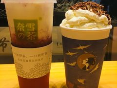-茶理宜世(花城汇中区店)