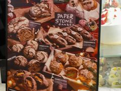 -PAPER STONE BAKERY(天环店)