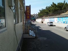 -宾朋海鲜特色美食餐厅·纯手工鲅鱼水饺(兴海路店)