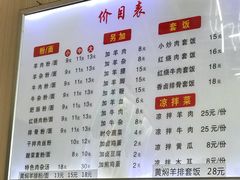-邵记遵义羊肉粉(千喜之春公寓店)