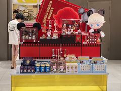 -泡泡玛特POPMART(世豪广场店)