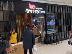 -AJIYA·池袋日式烧肉自助(天津万象城店)