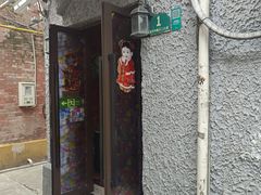-永兴餐厅(复兴中路店)