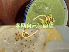 -RUXU入续糖水铺与包(卓悦中心店)