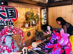 -京都冈本和服体验租赁店(祗园店)