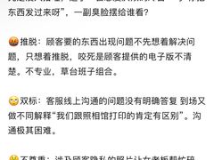 -京东图文广告有限公司(上海店)