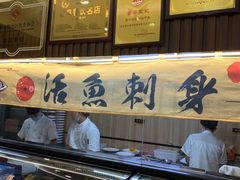 面包甜点陈列柜-祈胜邨•顺德鱼生•顺德菜(容桂店)