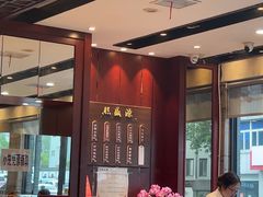 -熙盛源(永乐路店)