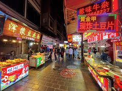 -捞沙巷