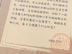 -逃脱反斗城沉浸剧情密室(北京路店)