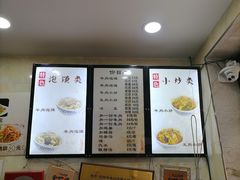 -刘信牛羊肉小炒泡馍(回民街店)
