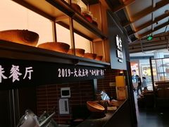 -晓宇重庆火锅(西安荟聚店)