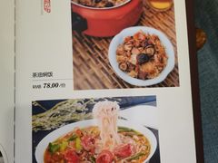菜单-茶油香闽南菜·花园餐厅(前埔店)