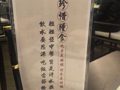 -三宝大饭店-中和艺素餐厅(浦上金山正祥广场店)