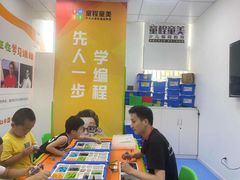 -童程童美·信息学竞赛·乐高机器人编程(长宁来福士校区)