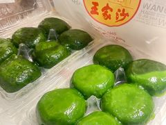 -王家沙点心店(南京西路总店)