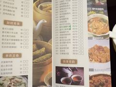 菜单-金厨泰国餐厅·全泰籍厨师料理(拱北店)