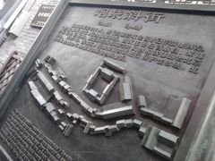 -烟袋斜街