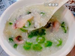 -阿殳粥馆(水围村店)