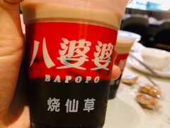 -八婆婆烧仙草(中山路店)