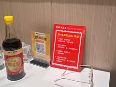 -翟辉冬瓜盅火锅(南村万博店)