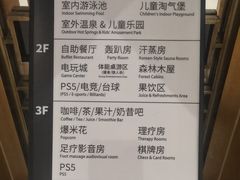 -海德温泉生活馆(朝阳大悦城店)