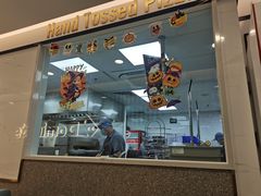 -达美乐比萨(国瑞北路店)