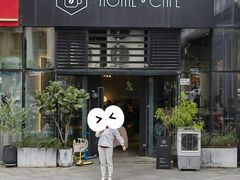 -Home Cafe(水榭春天店)