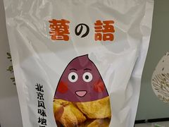 -盒马鲜生(杭州运河上街店)