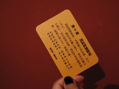 -宝光寺