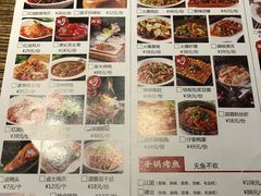 菜单-别院里音乐餐酒吧(双流航空港店)