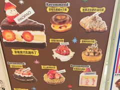 -PAOPAO Bakery&Café(港汇店)