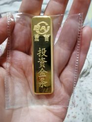 -菜百首饰店(东方新天地店)