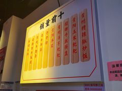 -黔二妞地摊火锅(龙华清湖店)
