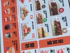 -贾国龙中国堡(上地华联店)