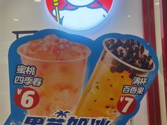 -蜜雪冰城(小乔路店)