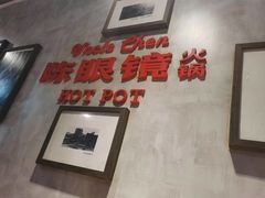 -陈眼镜火锅(总店)