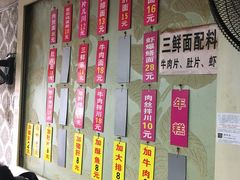 -春雪面馆(转塘店)