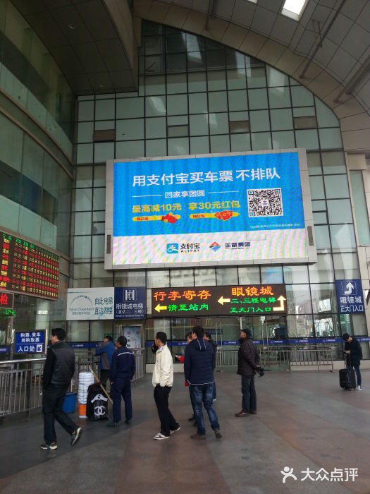 上海长途汽车客运总站图片