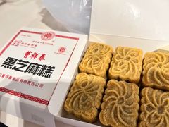 -曹祥泰(解放路店)