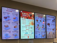 -咬不得高祖生煎·简餐(天城商业中心店)