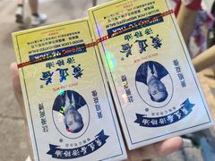 -龙城大药房