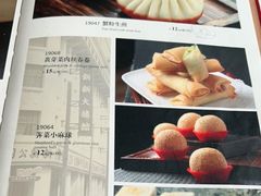 -光明邨大酒家(淮海路店)