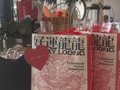 -考文甜品研究社