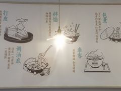 -财兜兜大黄山小馄饨