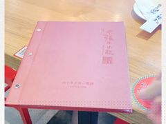 -老张牛肉面(天津万象城店)