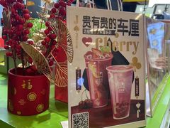 -迷客夏Milksha(无锡苏宁店)