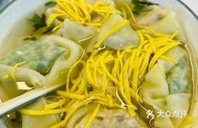 Xiajia Bian Family Feast