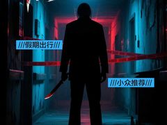 -Max乐狐·密室逃脱(港惠店)