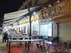 -沙州食驿·非遗小吃夜市